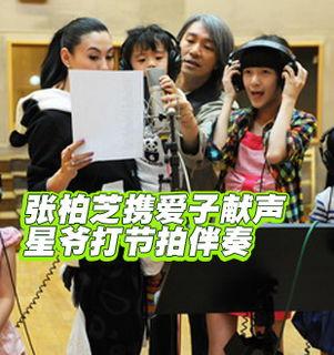 明星最新爆料新闻报道,揭秘娱乐圈幕后真相