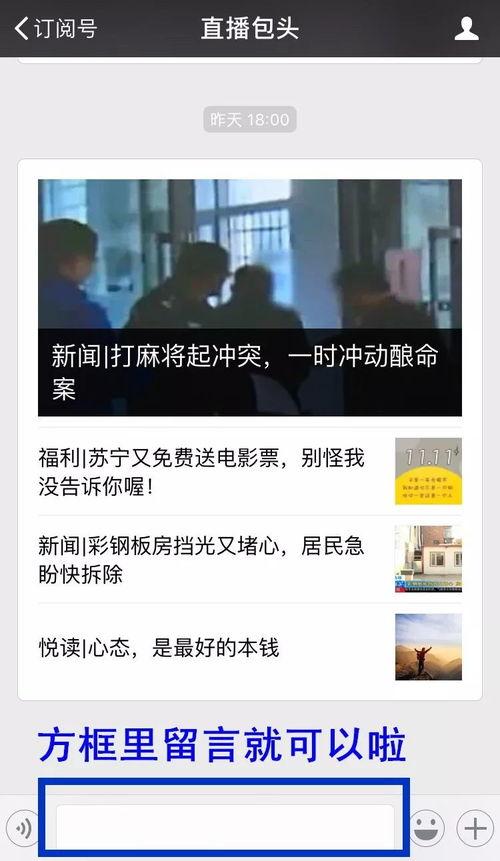 什么新闻爆料最好,重大新闻事件背后惊人内幕曝光
